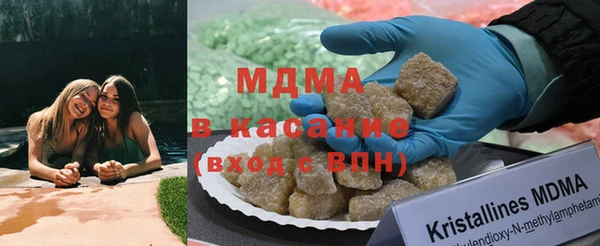 мефедрон Горняк